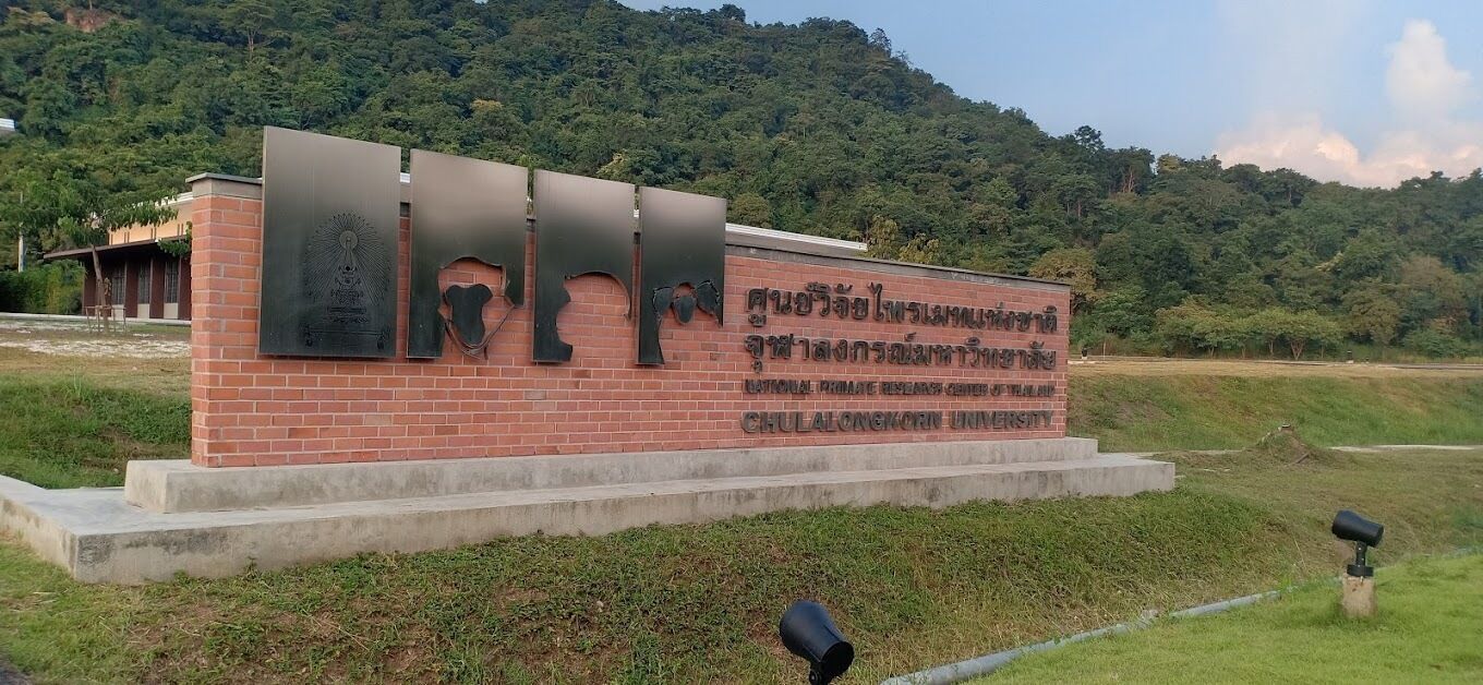 Danh thắng