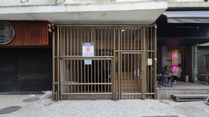 A gated entrance with a sign prohibiting parking and stopping. - 6 minutes from Ipanema beach | GC707 (Rio de Janeiro)