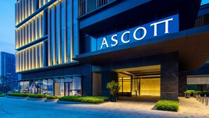Property entrance - Ascott Tianfu CBD Chengdu (Chengdu)
