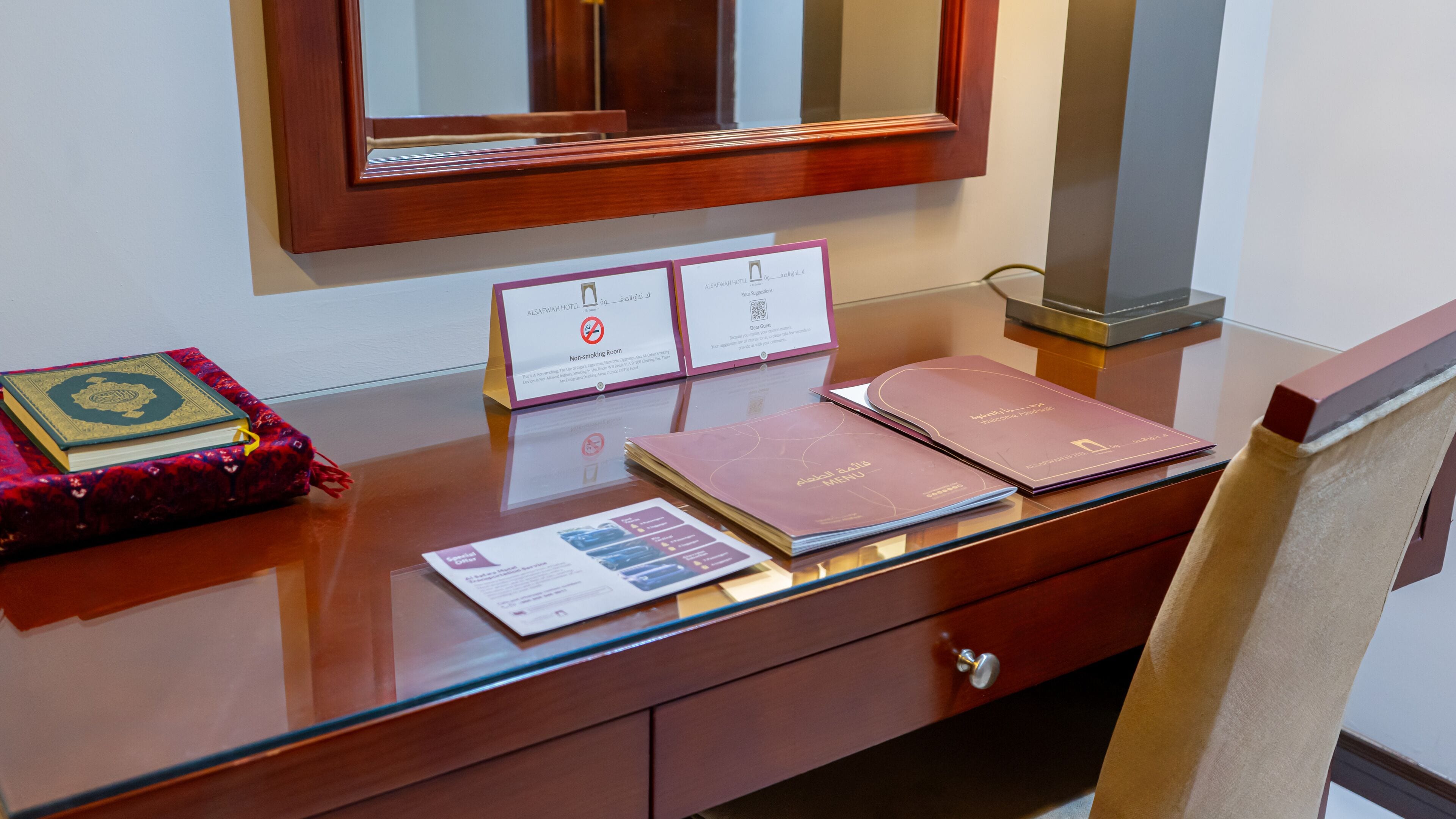 Foto - فندق الصفوة البرج الثالث Al Safwah Hotel Third Tower 3