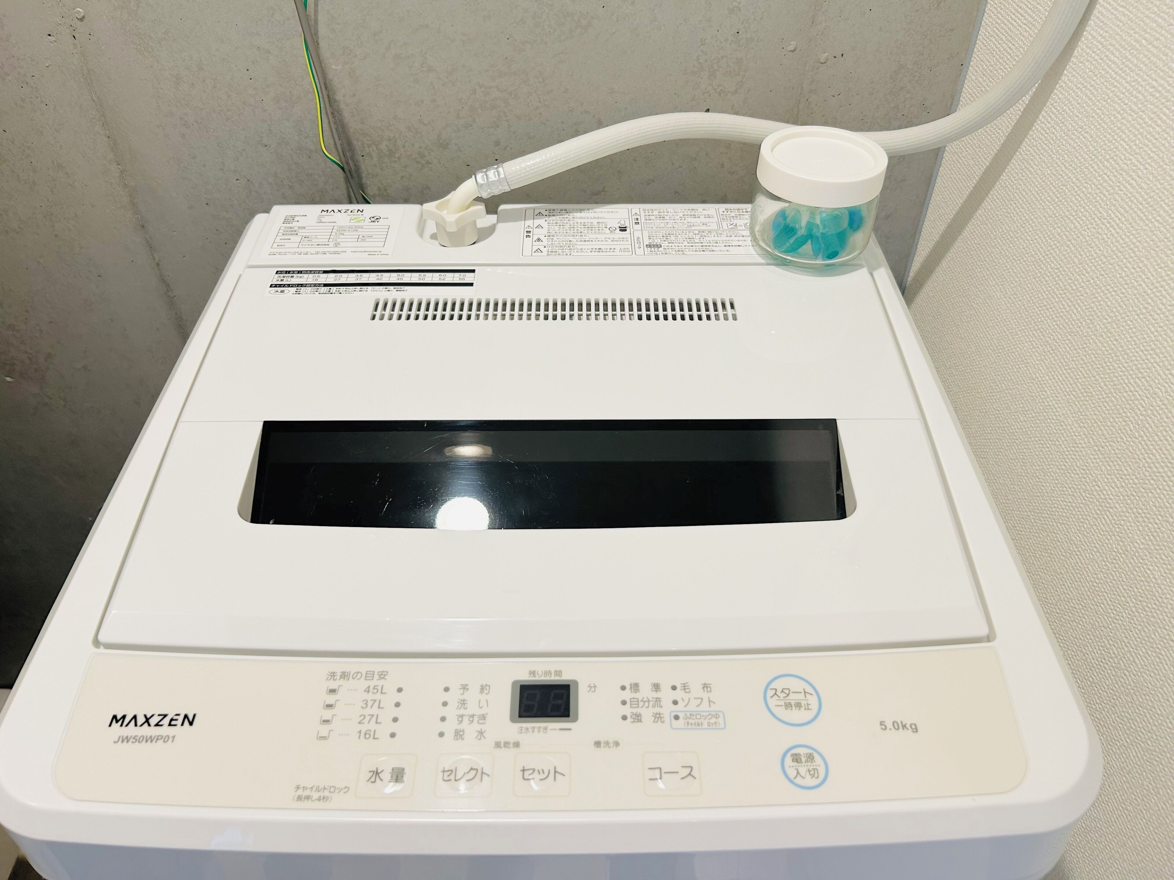 A white Maxzen JW50WP01 water purifier with a digital display, control buttons, and a water filter container.