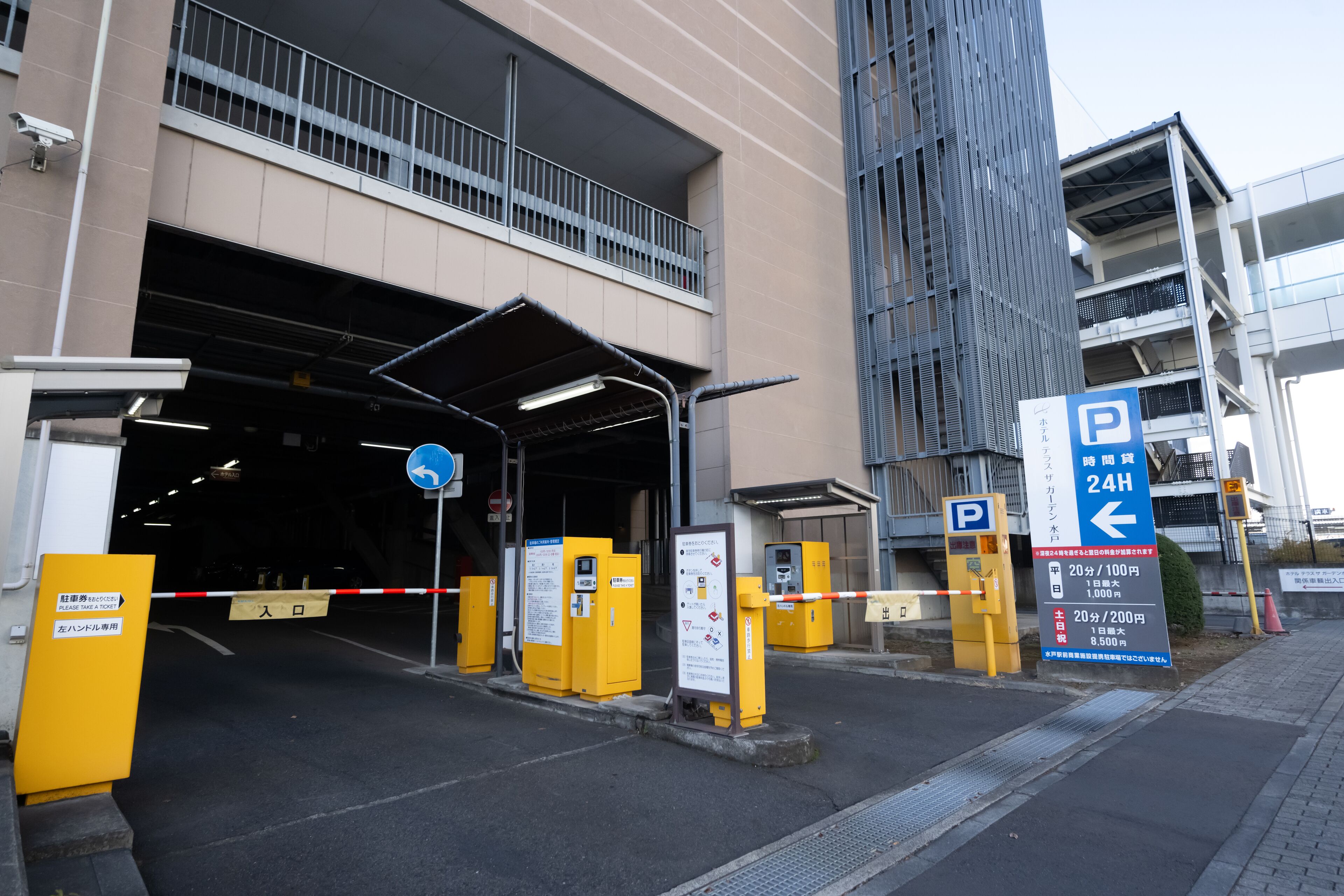 Self parking