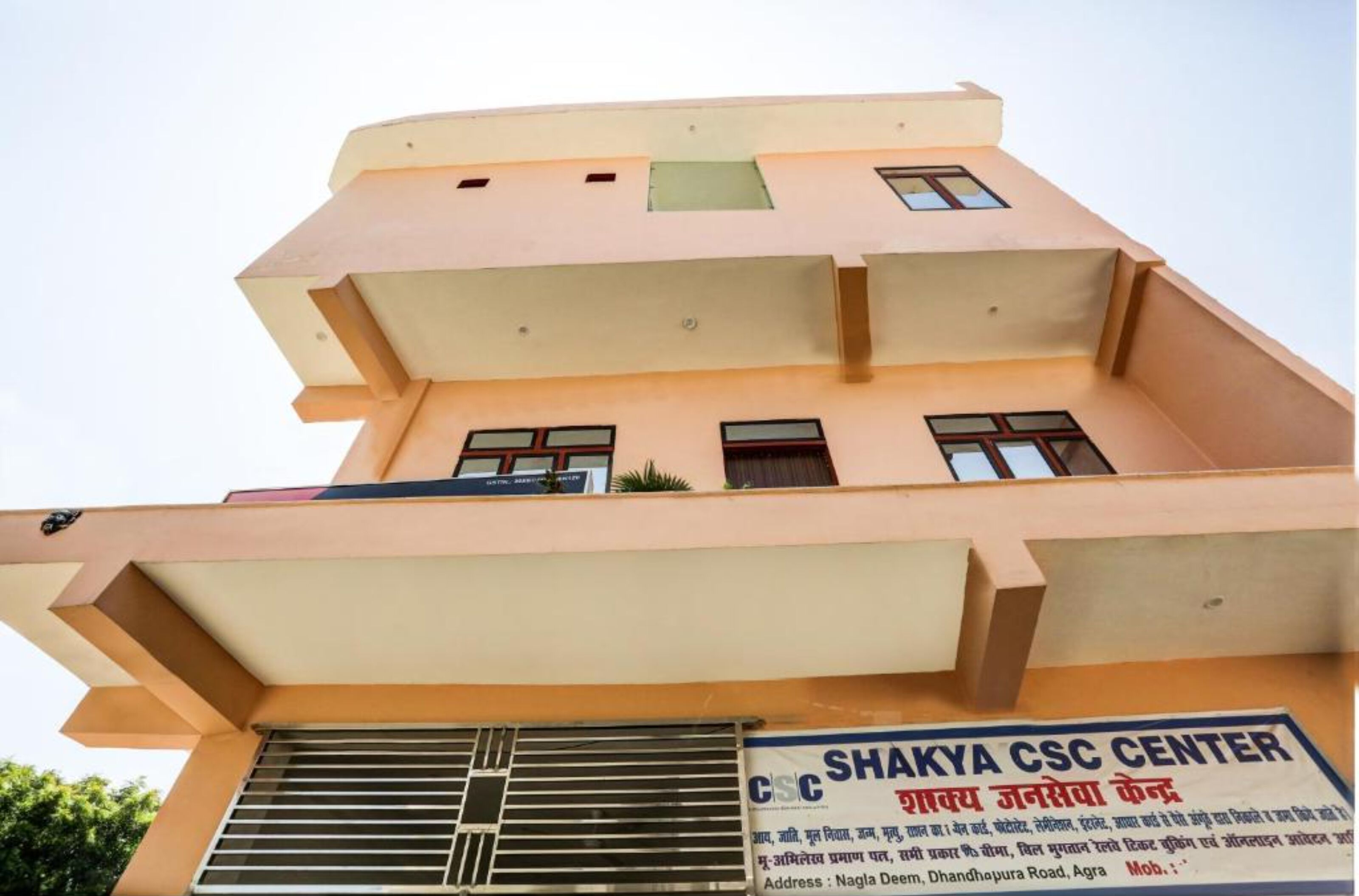 Photo - Goroomgo Hotel M J Agra Near Taj Mahal 950m