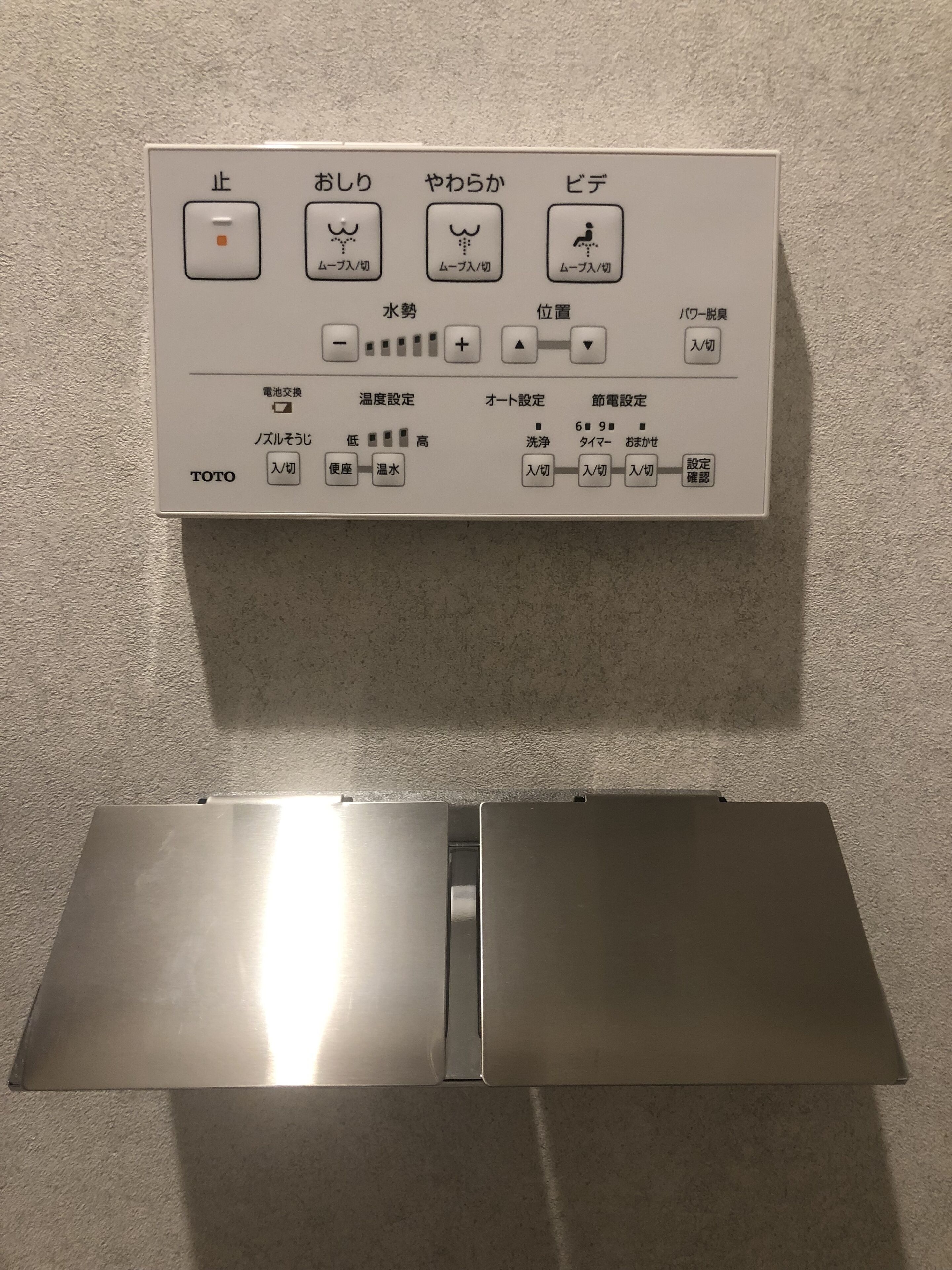 Foto - OHWA hostel minowa station