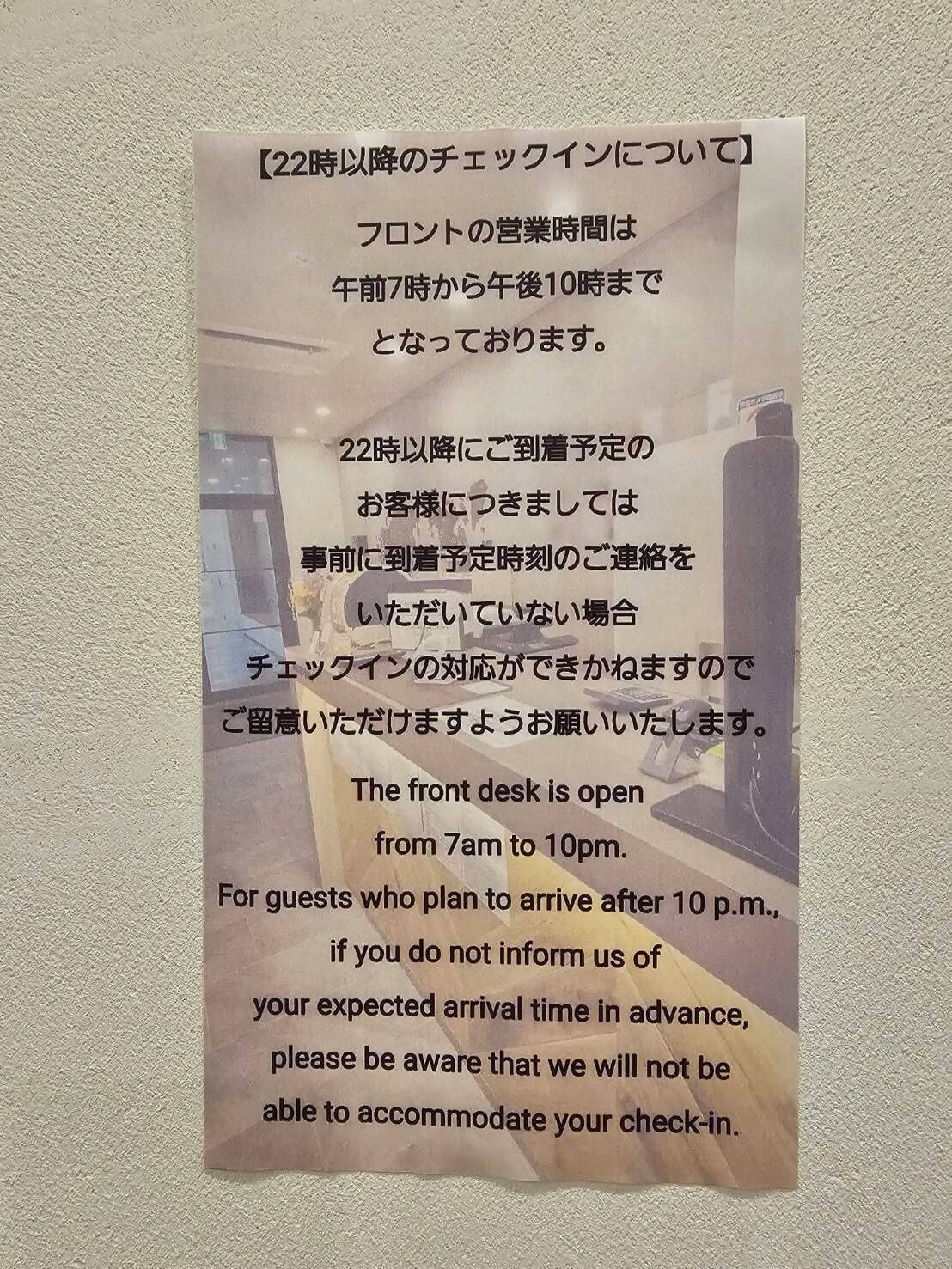 Foto - OHWA hostel minowa station