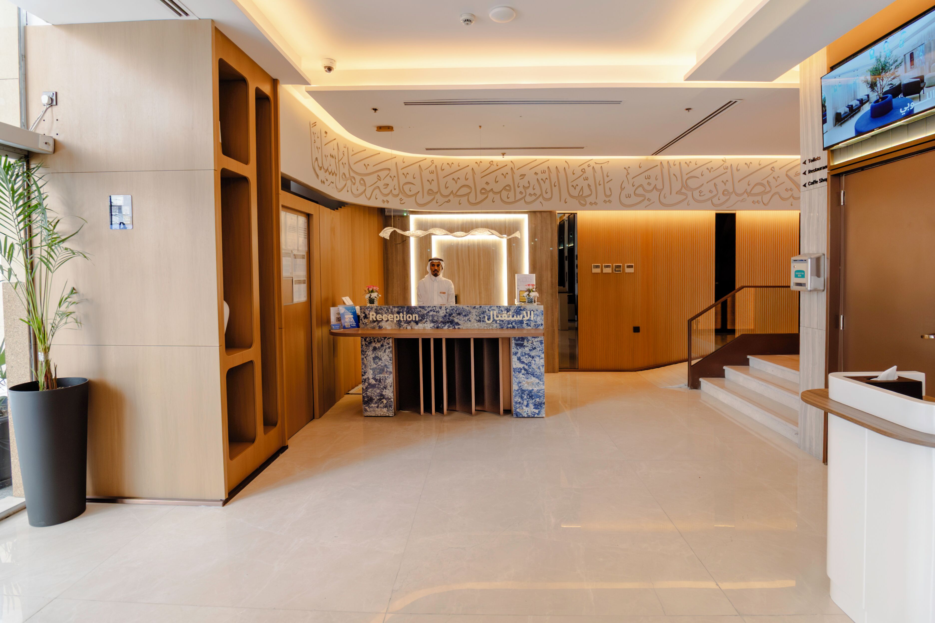 Foto - Jiwar Al Madina Hotel