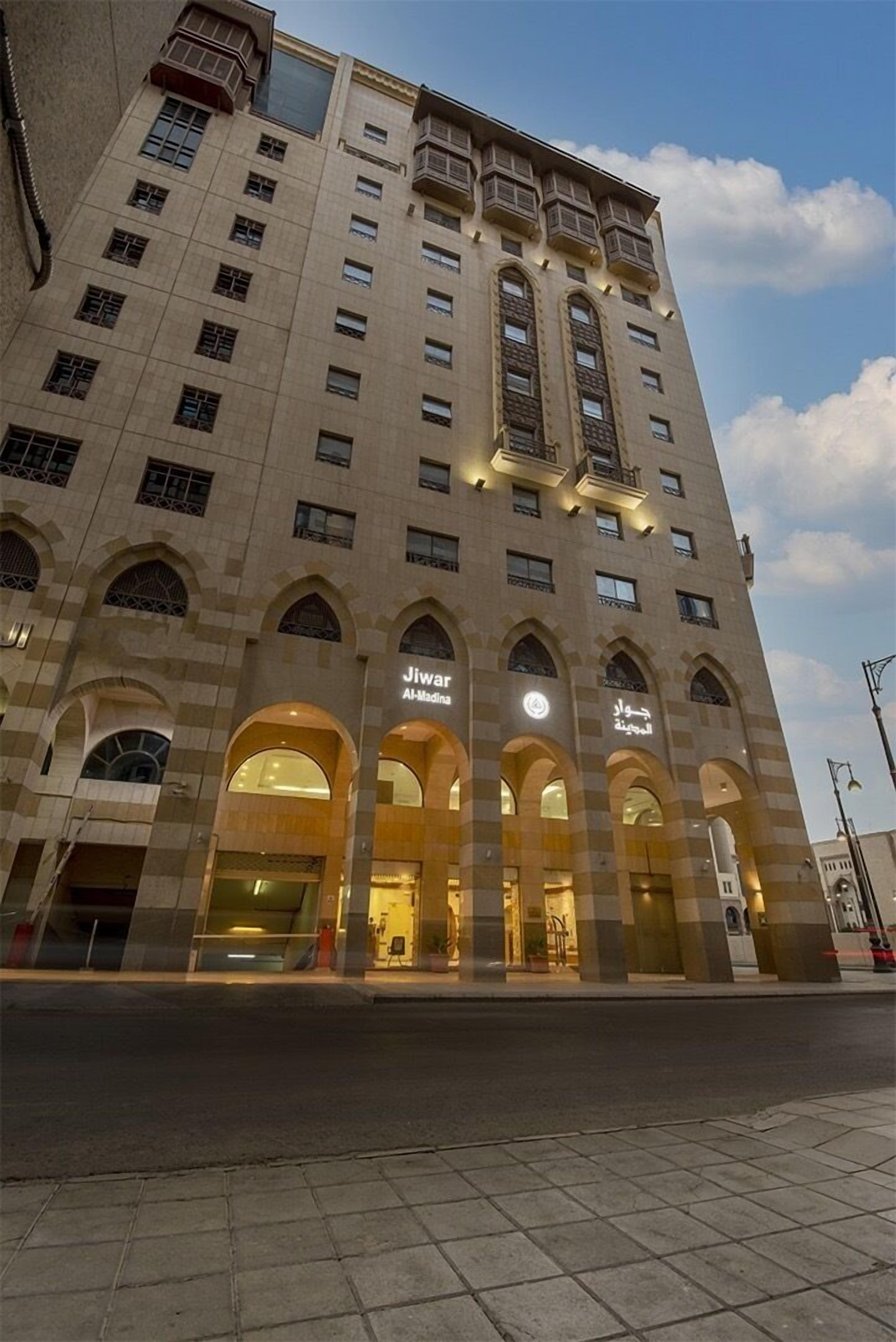 Foto - Jiwar Al Madina Hotel