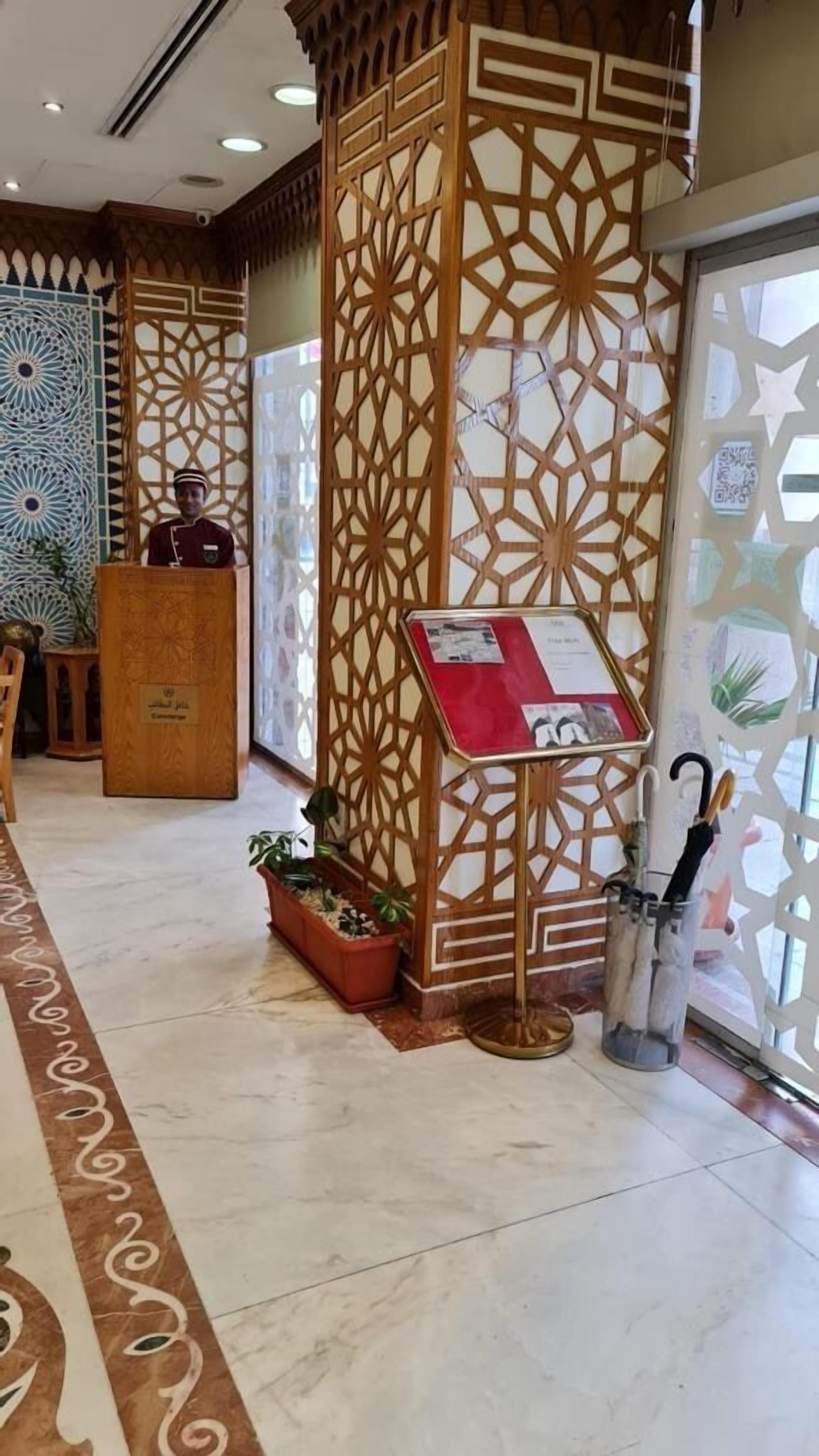 Foto - Jiwar Al Madina Hotel