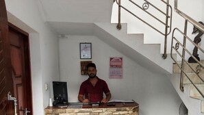 منطقة الاستقبال