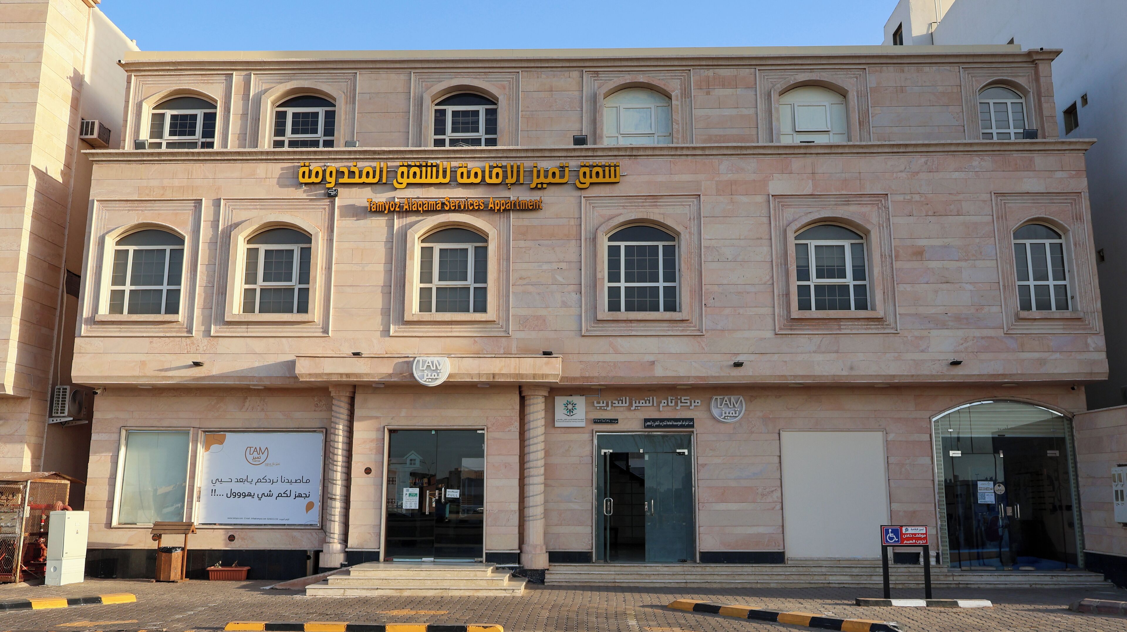 Facciata della struttura