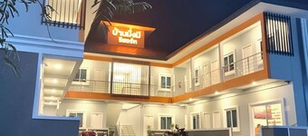 Baan Mangmee Resort Udonthani