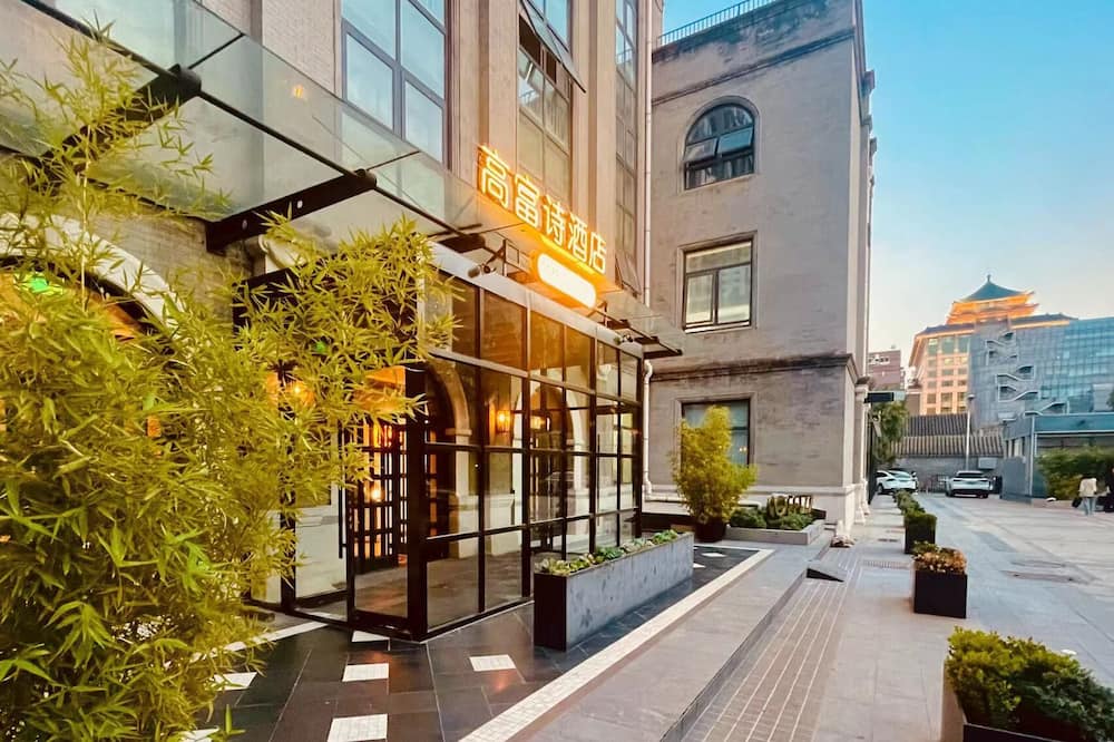 Coffizz Hotel Beijing