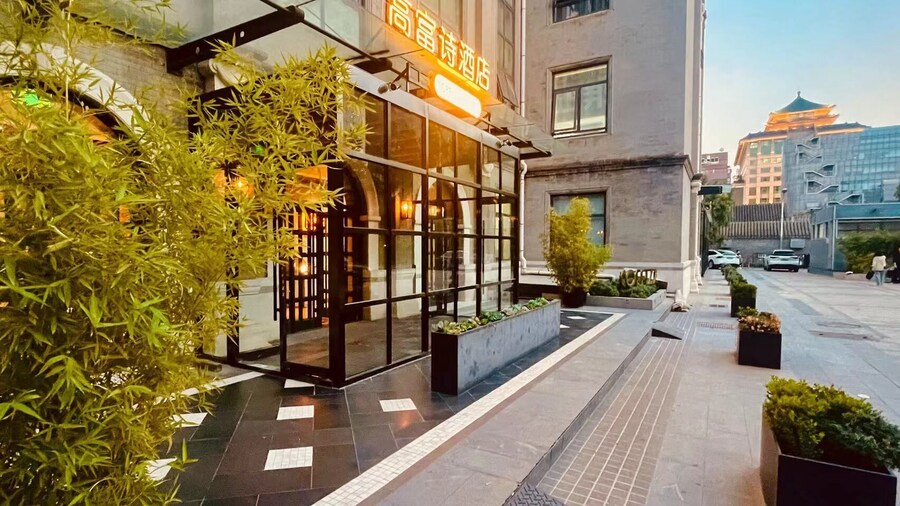 Coffizz Hotel Beijing