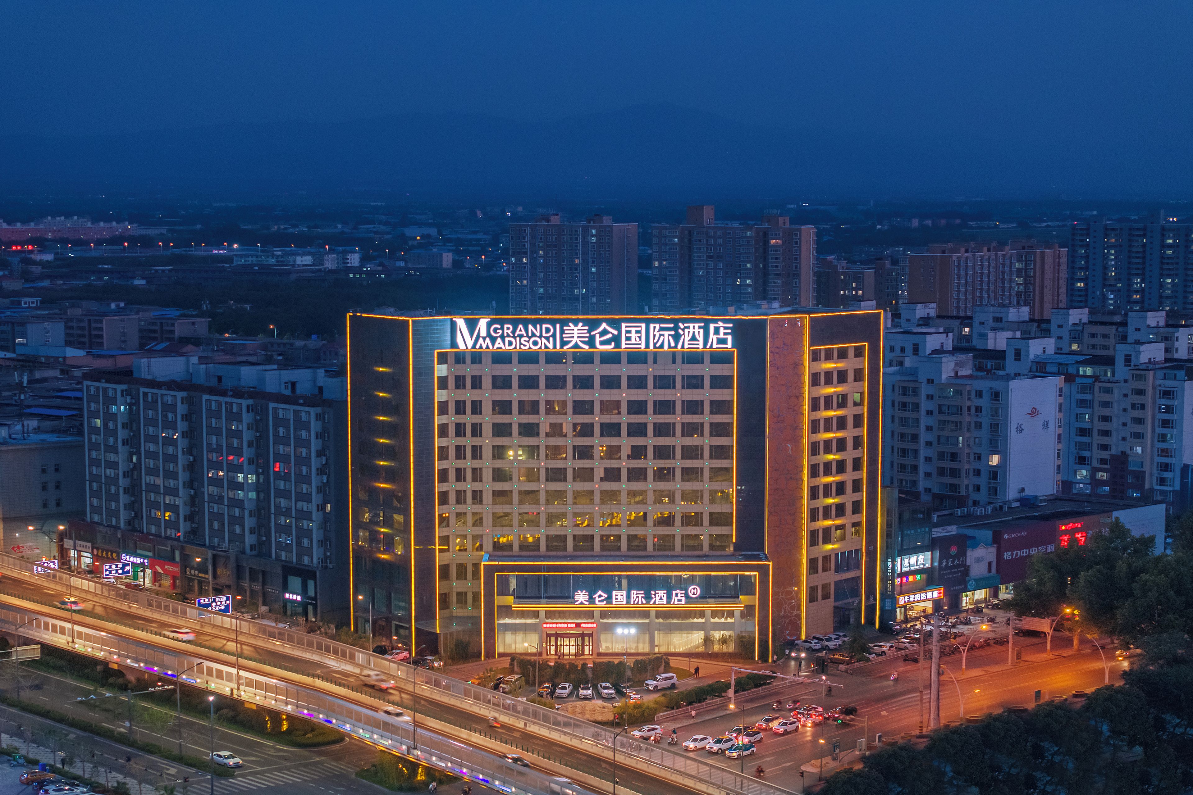 A hotel with a modern design, featuring a prominent entrance and multiple floors.