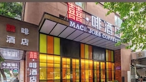 Exterior - JJcoffettel Hotel (Guangzhou)