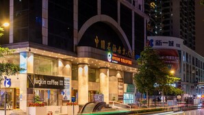 Exterior - Hua mei da An ke Hotel (Guangzhou)