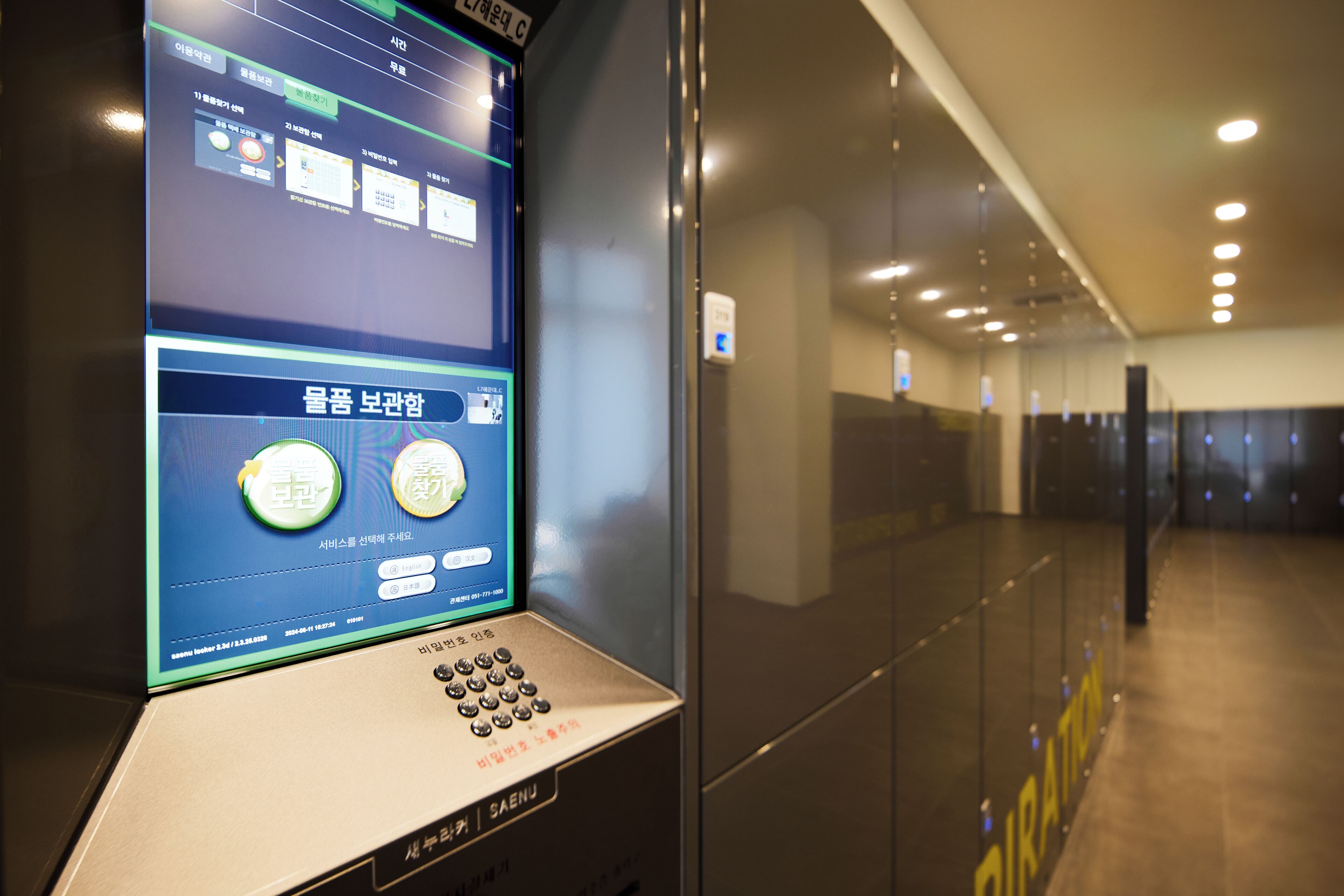 A digital elevator control panel with a touchscreen interface and a keypad.