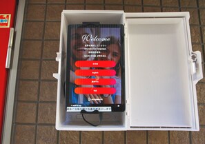 Un kiosque numérique doté d’un écran d’accueil affichant les options de sélection de la langue.