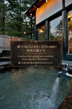 Separate tub and shower, free toiletries, hair dryer, slippers - THE VILLA ABASHIRI (Abashiri)
