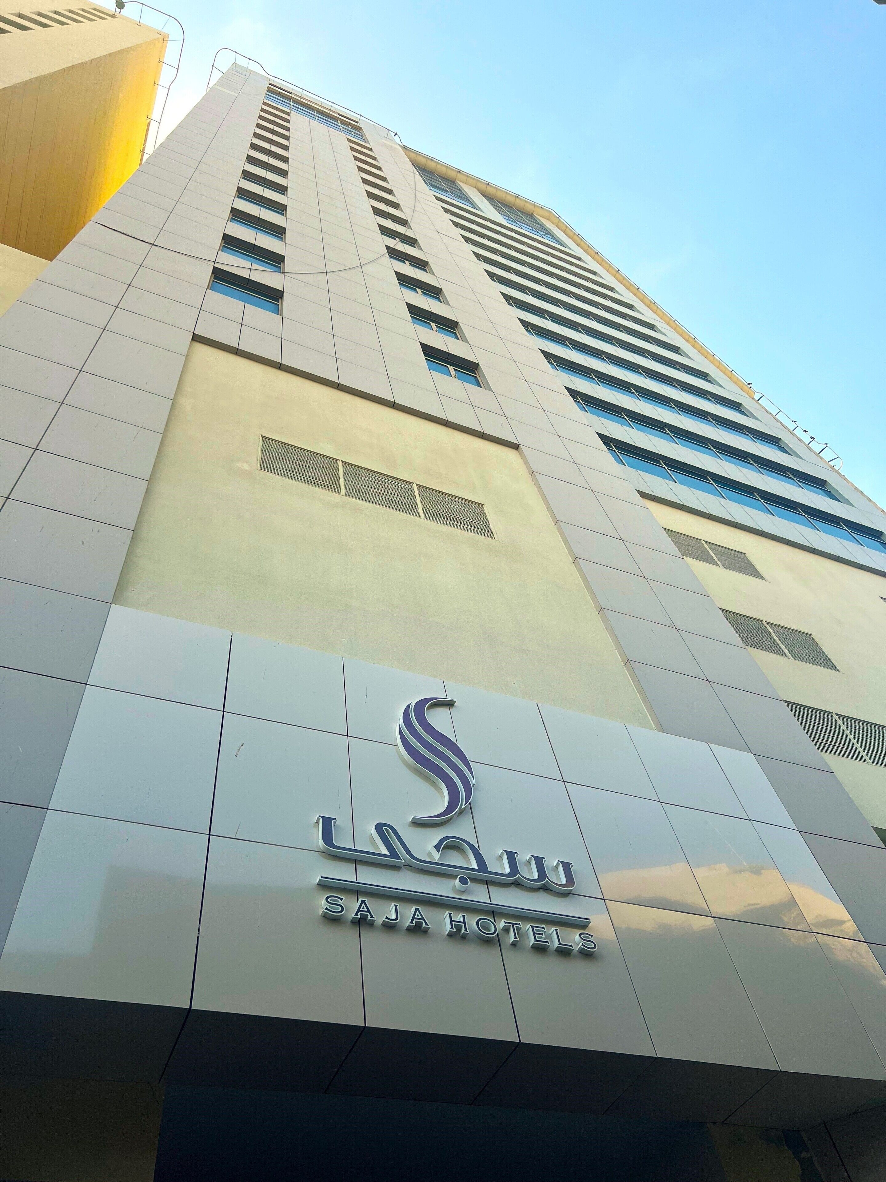 Photo - SAJA By Warwick Makkah Hotel