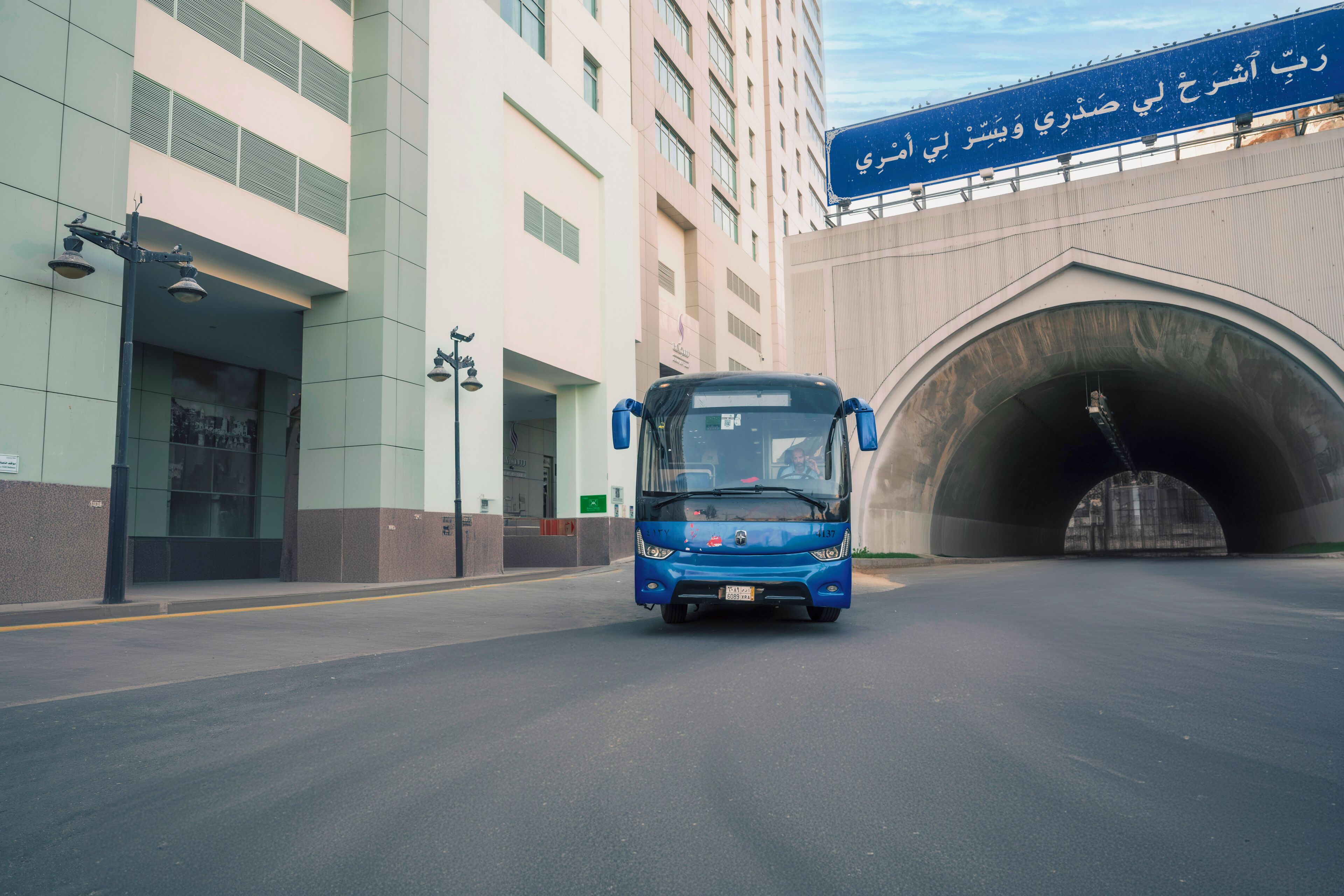 Photo - SAJA By Warwick Makkah Hotel