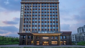 A modern hotel building with a prominent sign reading "Crystal". - Crystal Orange Hotel Suqian Sucheng Government (Suqian)