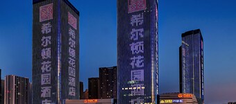 Hilton Garden Inn Taiyuan Binhe