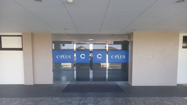 A hotel entrance with glass doors and a blue sign reading "HOTEL C-PLUS". - HOTEL C-PLUS - Adults Only (Gyoda)