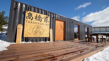 Japanese cuisine