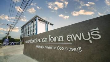 A building with a sign in Thai script, indicating it is a hotel.