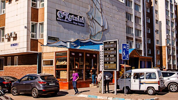 Un edificio con un cartel grande que dice 'Kutaisi' y un cartel que indica 'Hotel Merdzava'.