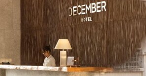 Lobby - December Hotel (Nha Trang)