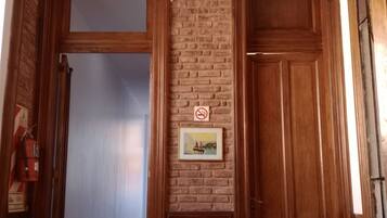 منطقة الاستقبال