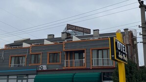 A building with a sign reading "Seda Park Hotel" and a smaller sign below it saying "Seda Park". - Seda Park Otel (Biga)