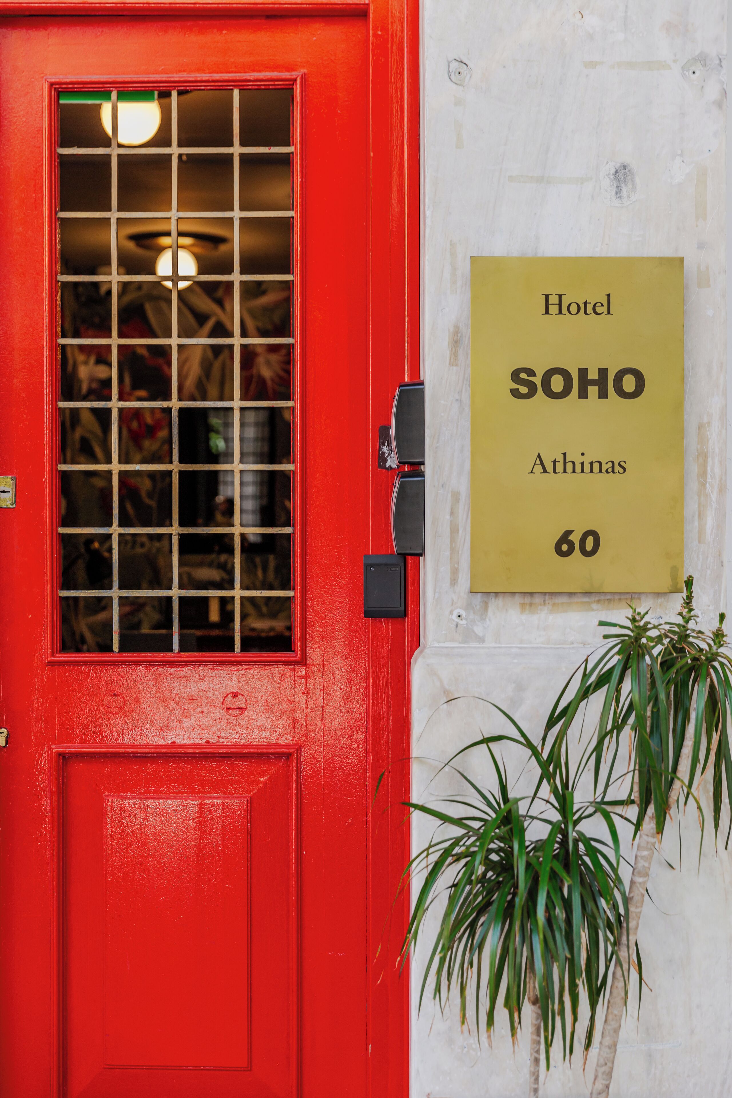 Photo - SoHo Athinas 60