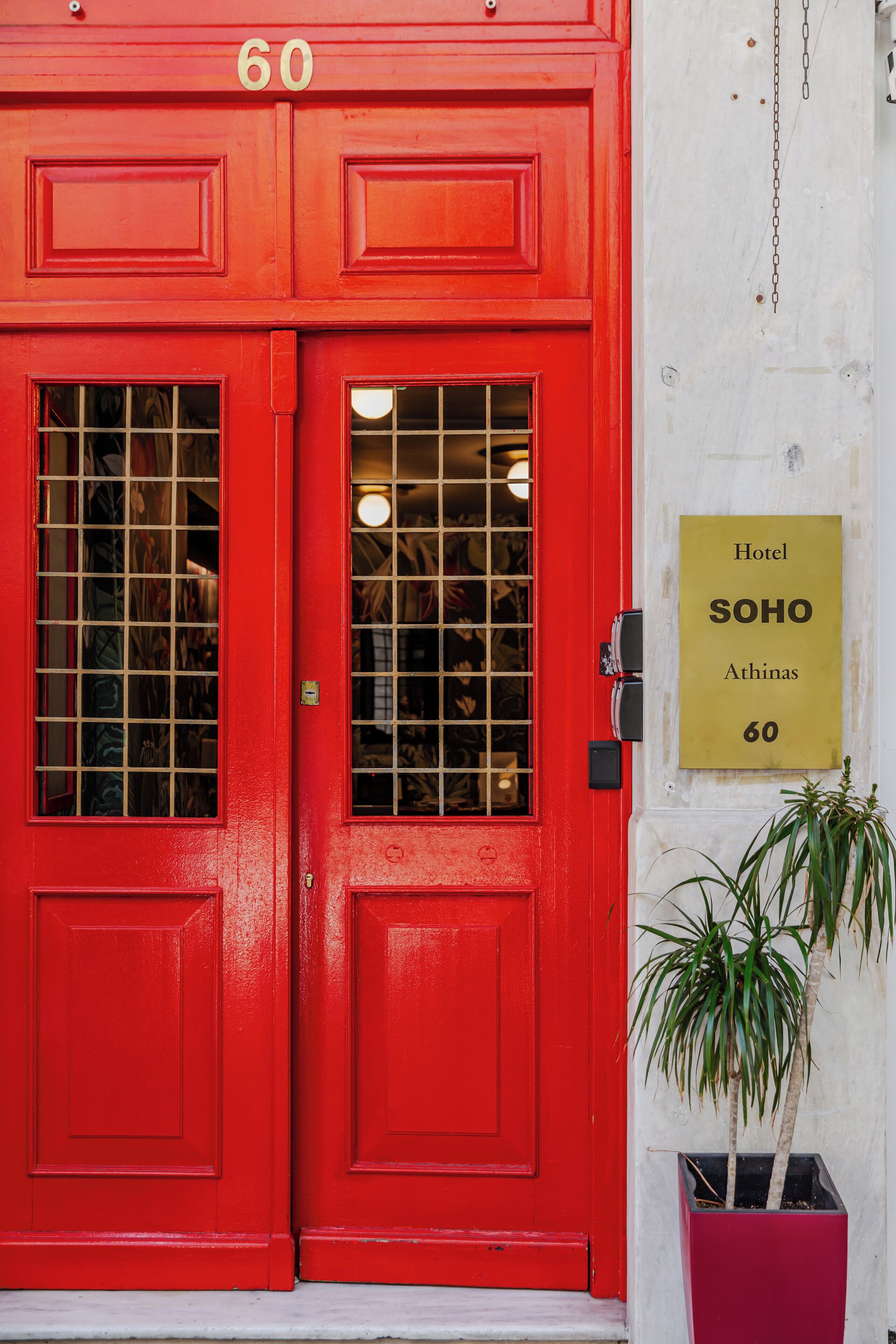 Photo - SoHo Athinas 60