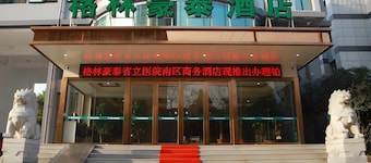 Greentree Inn Hefei Government Cultural District South District Provincial Hospital Nanqu Hotel