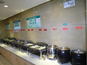 Dining - Greentree Inn Hefei Government Cultural District South District Provincial Hospital Nanqu Hotel (Hefei)