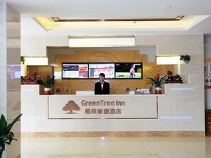 Lobby - Greentree Inn Hefei Government Cultural District South District Provincial Hospital Nanqu Hotel (Hefei)
