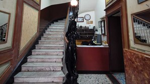 منطقة الاستقبال