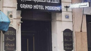 واجهة المنشأة