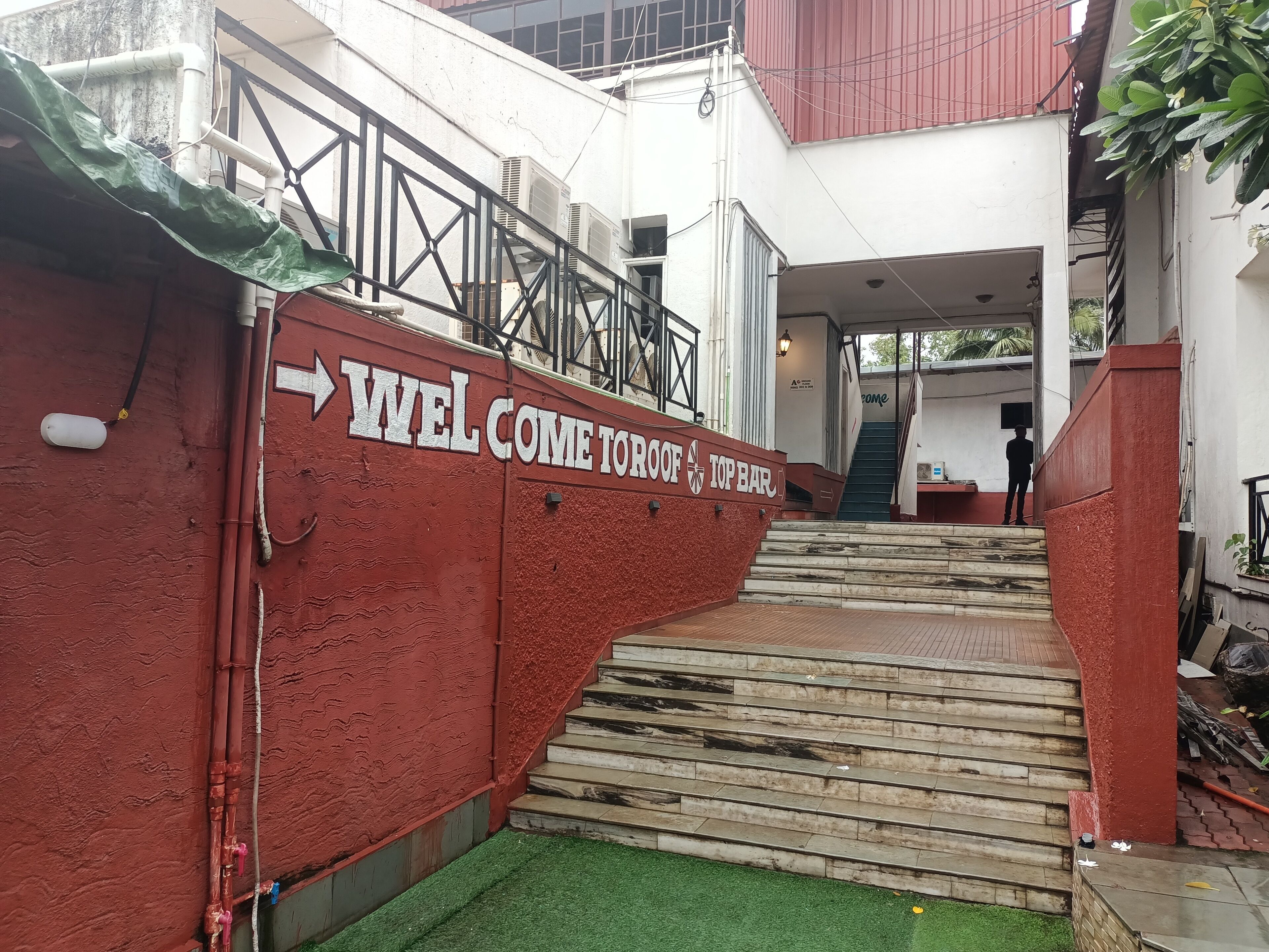 مدخل المنشأة