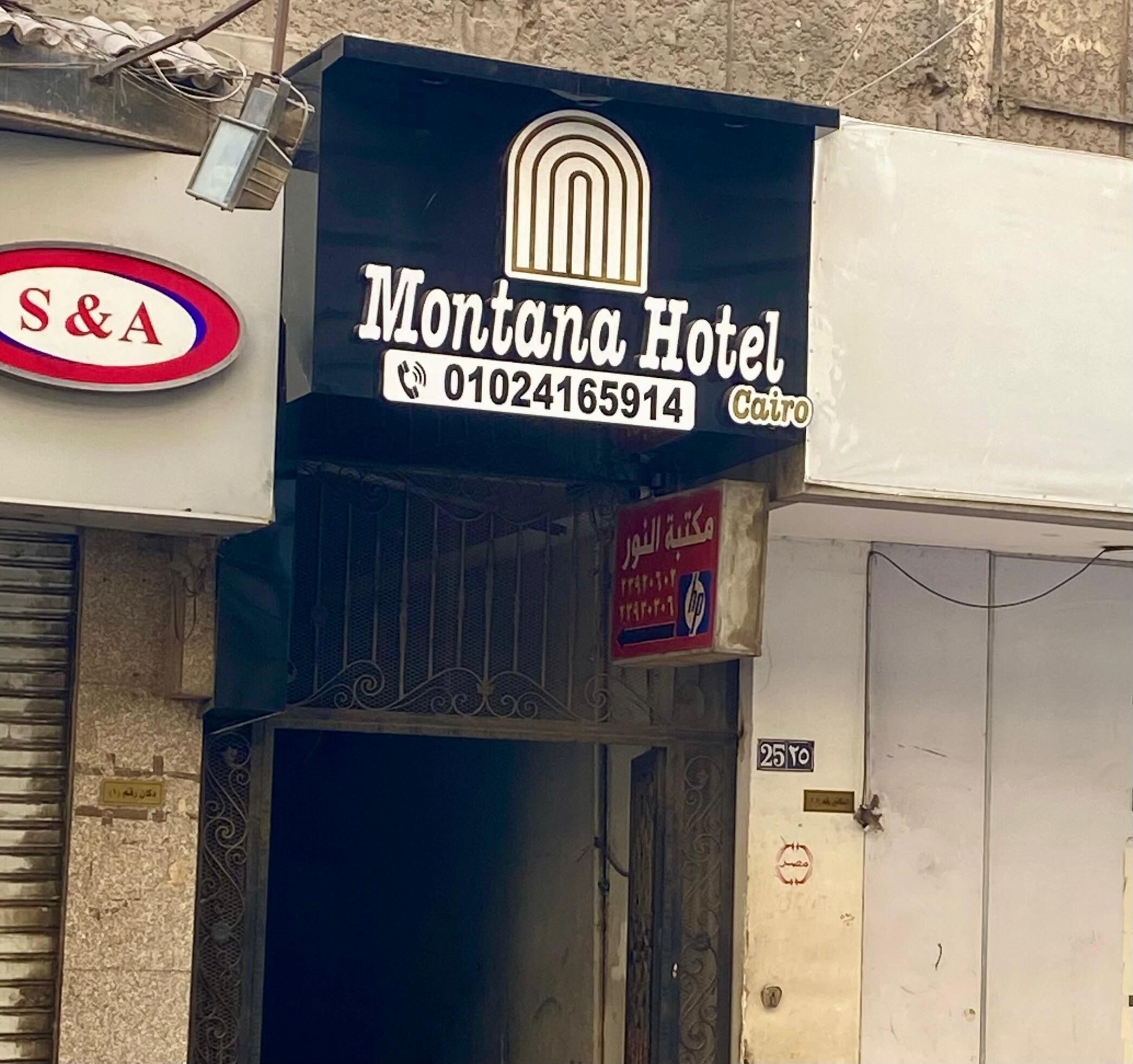 Photo - Montana Hotel
