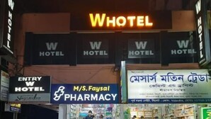 A hotel with multiple 'WHOTEL' signs, an 'ENTRY' sign, and a 'PHARMACY' sign.