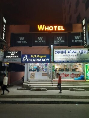 Front of property - W Hotel (Sylhet)