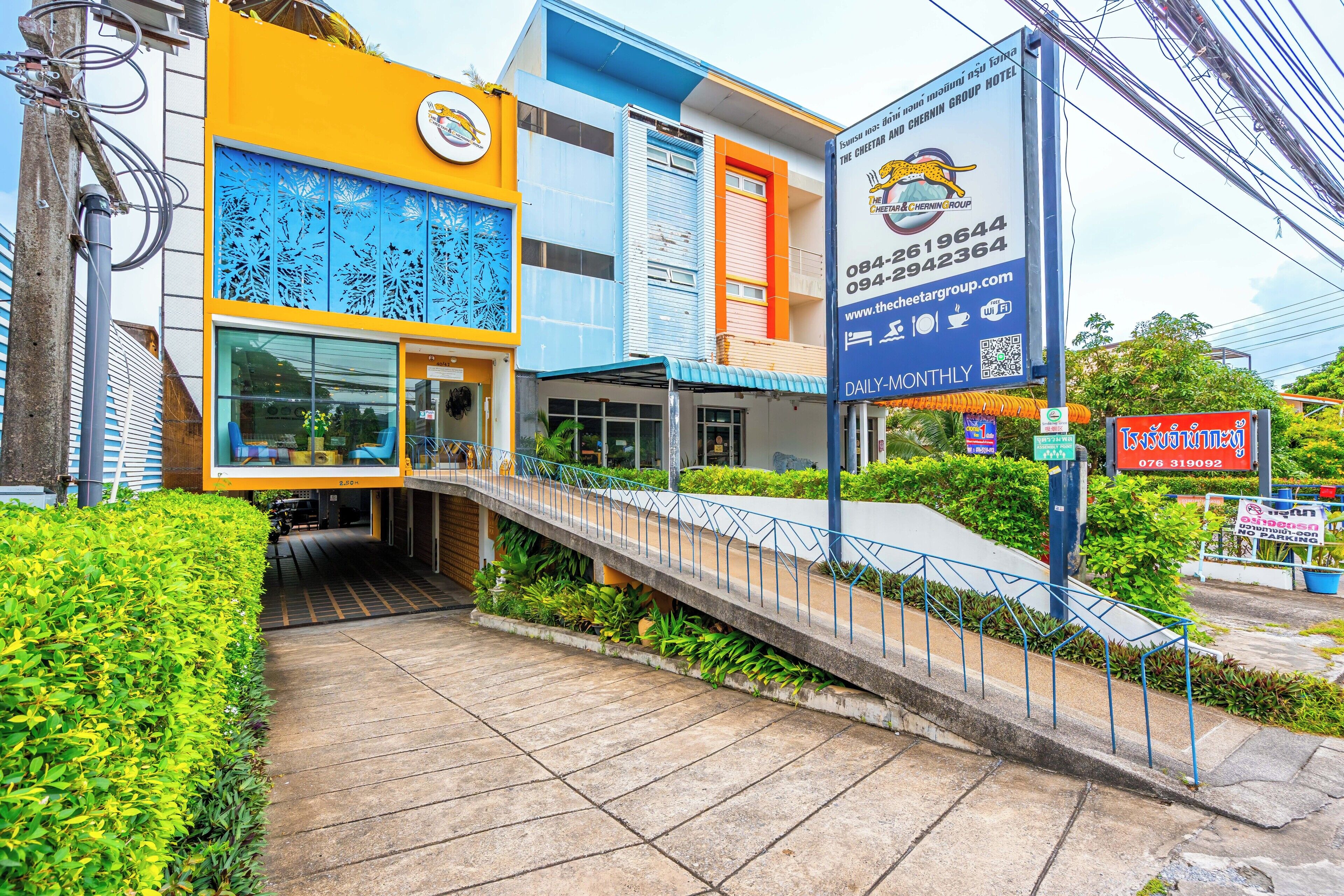 Façana frontal de l'allotjament