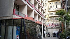 A building with a sign reading "Elysee Restaurant" and a Pepsi refrigerator outside. - Elyseeresidence Hotel  (Beirut)