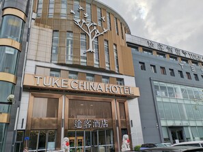 外觀