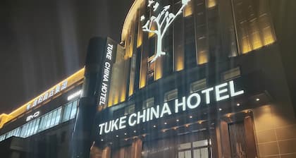 Tuke Hotel (Shanghai Hongqiao Hub Yan'an West Road Branch)