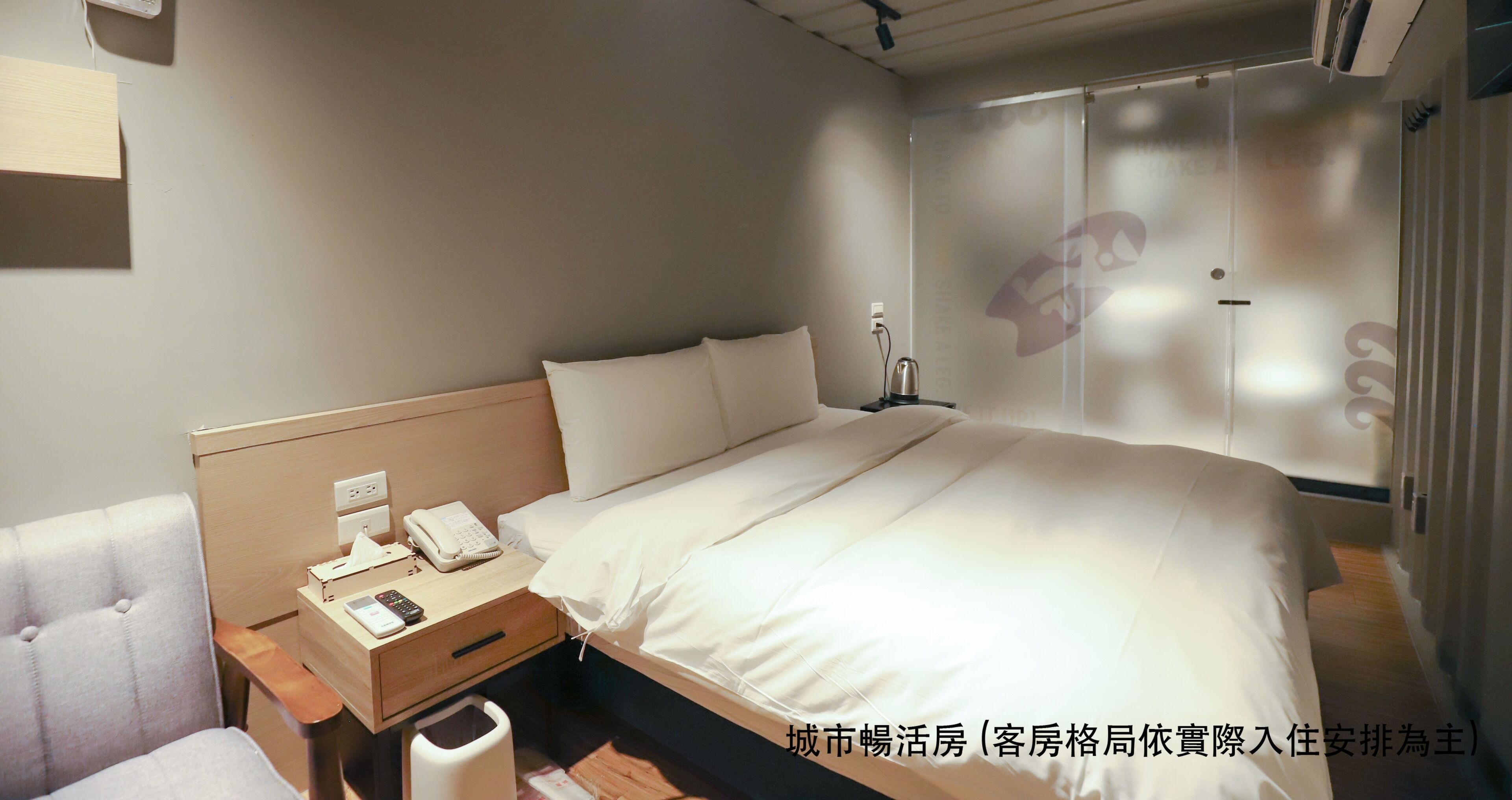 إطلالة الغرفة